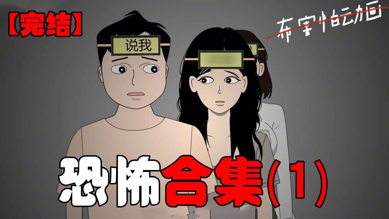 ☠️热门末世动画合集，熬夜必看！