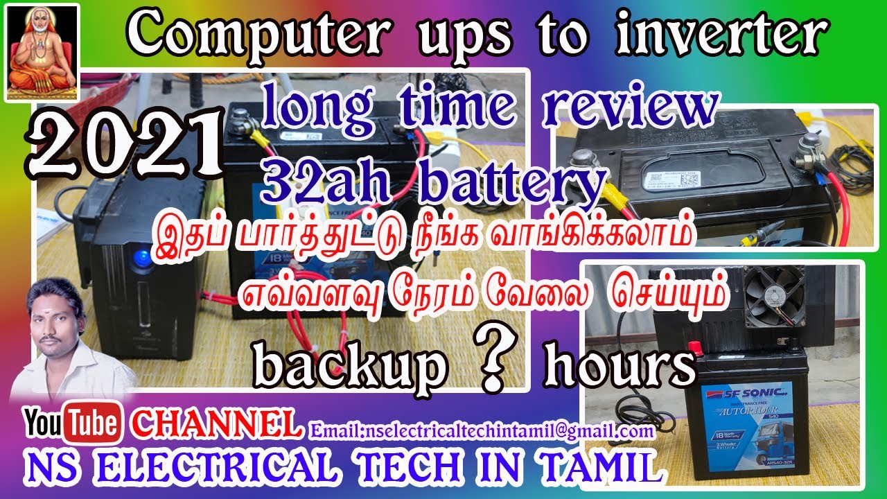 32ah new battery UPS charge backup🔥long time review 🔥இதப் பார்த்துட்டு நீங்க வாங்கிக்கலாம் NS TECH🔥🔥