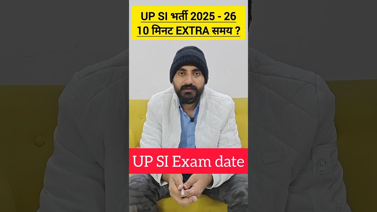 Up SI Exam date 2026 ? by Vivek sir 