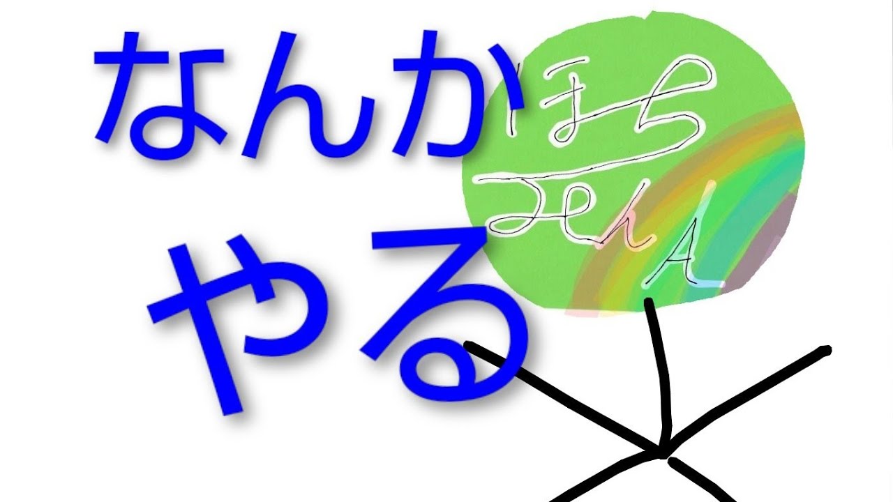 好きなゲームやる　【ロックマンdash】