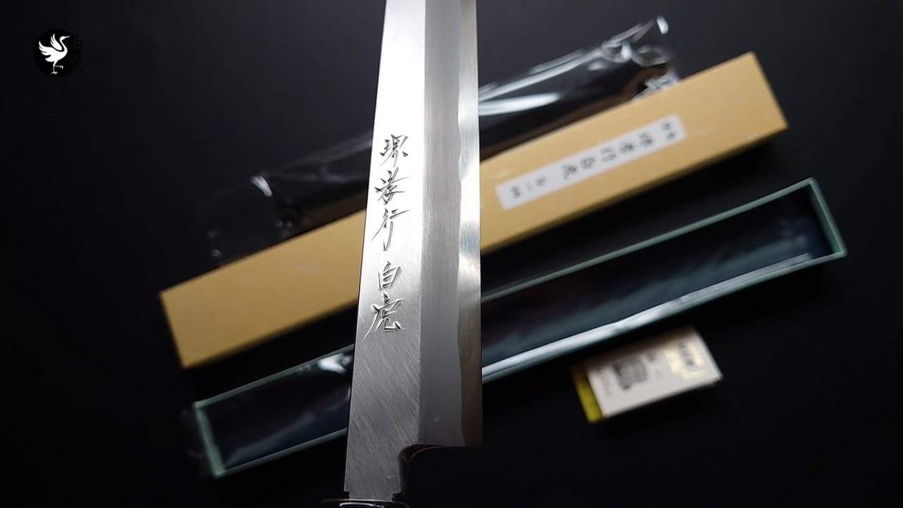切付 柳刃 堺孝行 白虎（白一鋼）四神シリーズ  (02215) 300m | Sakai Takayuki Kiritsuke Yanagiba Byakko
