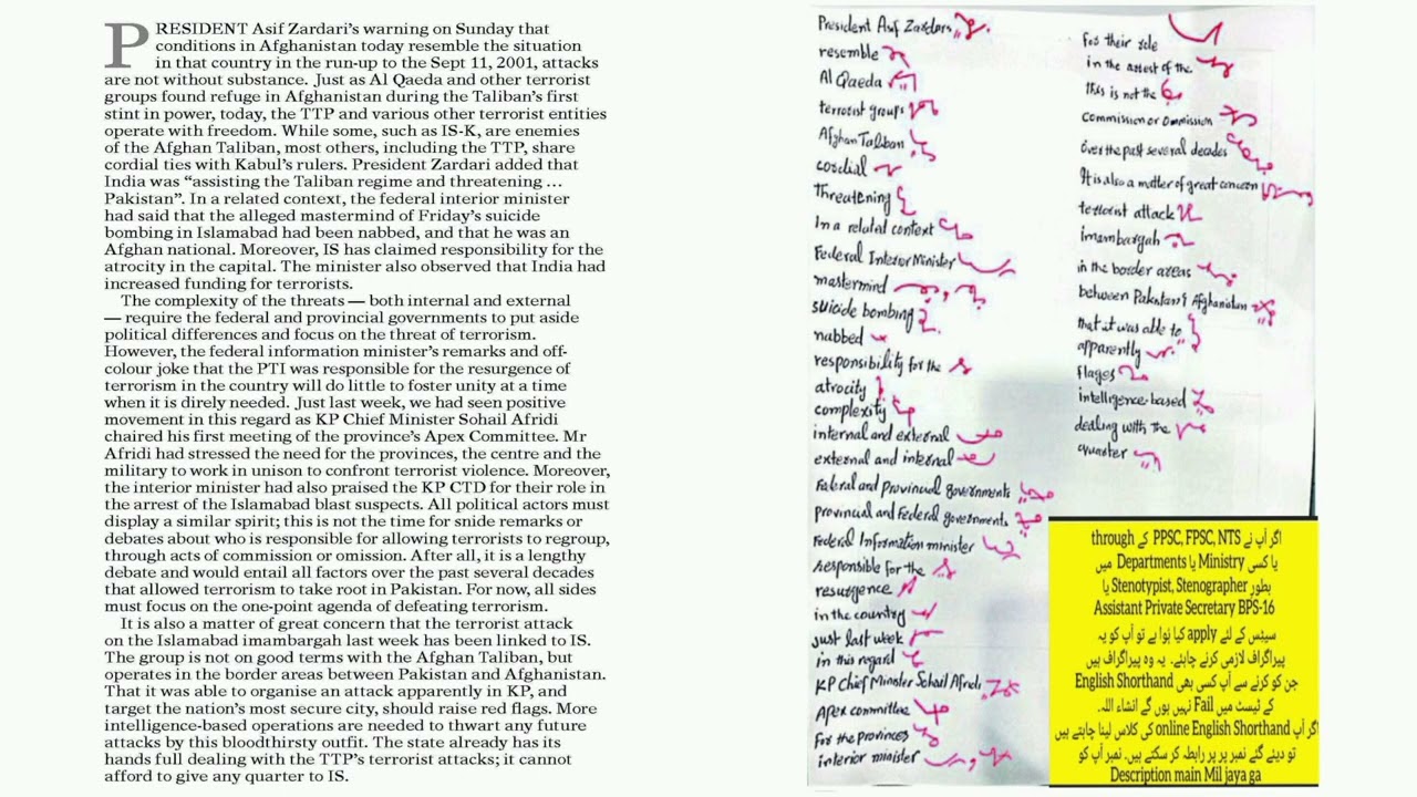 DAWN NEWS | Editorial Para 20 | English Shorthand Dictation Speed 90 WPM 