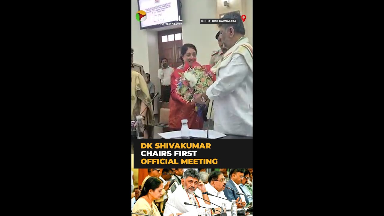 DK Shivakumar chairs first official meeting at Vidhan Soudha in Bengaluru | #shorts