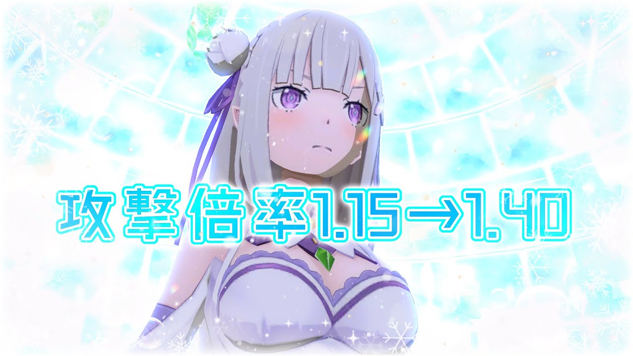 空前絶後の超特大ビッグバン上方を受けたエミリアさん。これマジでなんなんだ？ｗｗｗｗ【＃コンパス】