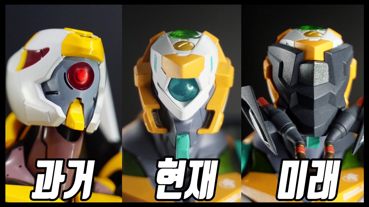 [에바리뷰] 뭐야 내 0호기 돌려줘요 (메탈빌드 에반게리온)  #에반게리온 #evangelion