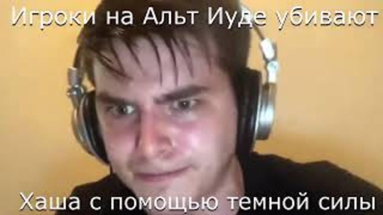 Игроки Айзека на Альт персонажах би лайк: