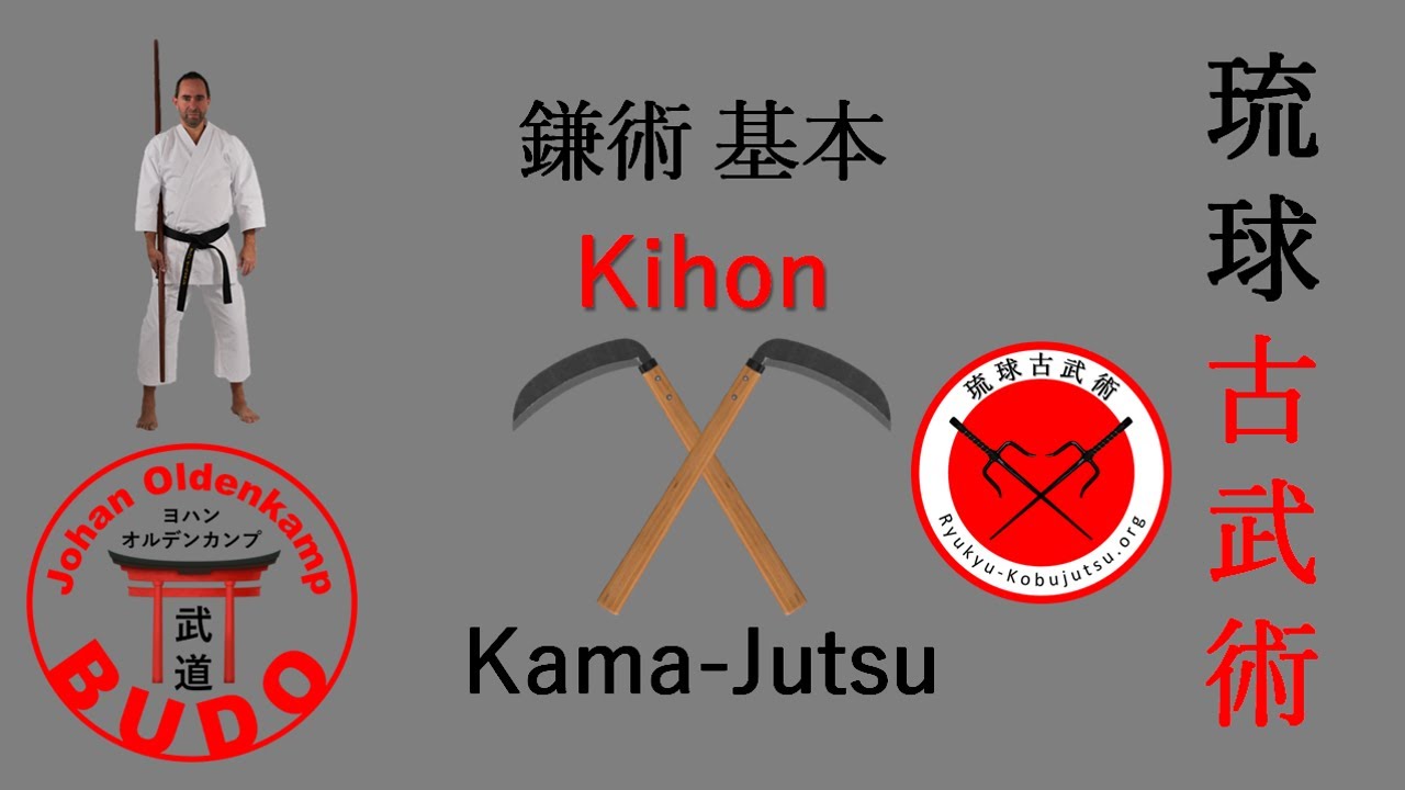 Kama-Jutsu Kihon-Kata | 鎌術 基本型