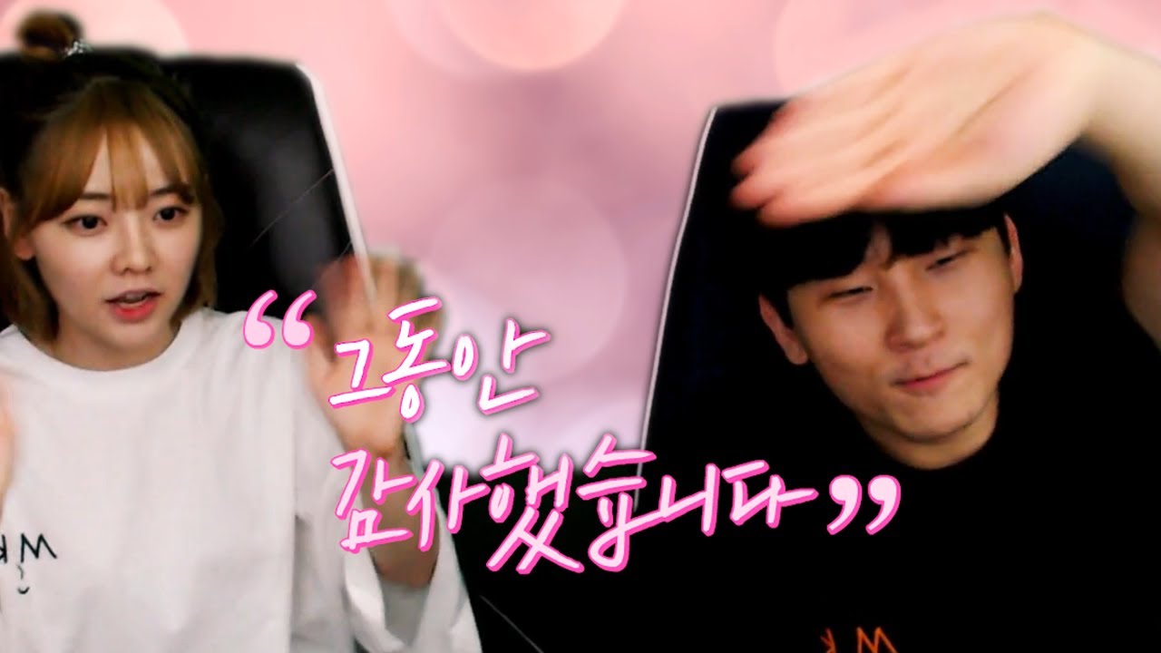 우리의 다음 만남은..?