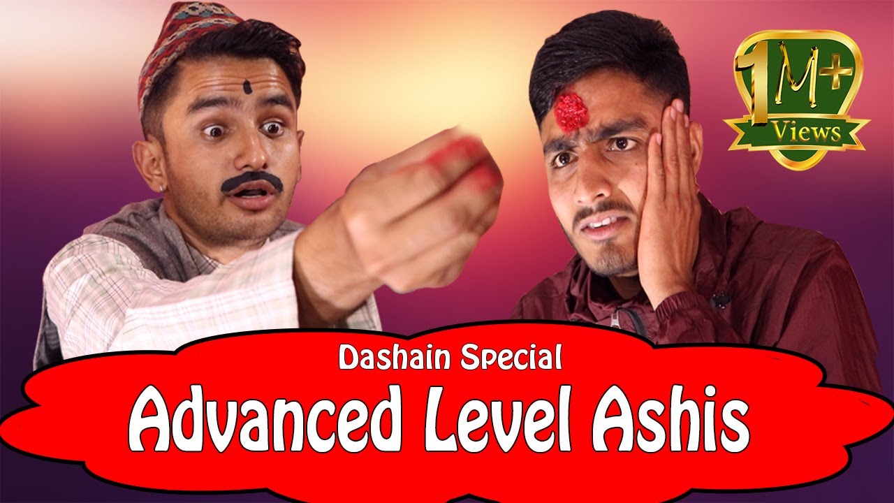 Advanced Level Ashis || Dashain Special || The Pk Vines || ft. Pawan khatiwada & Saroj Ghimire
