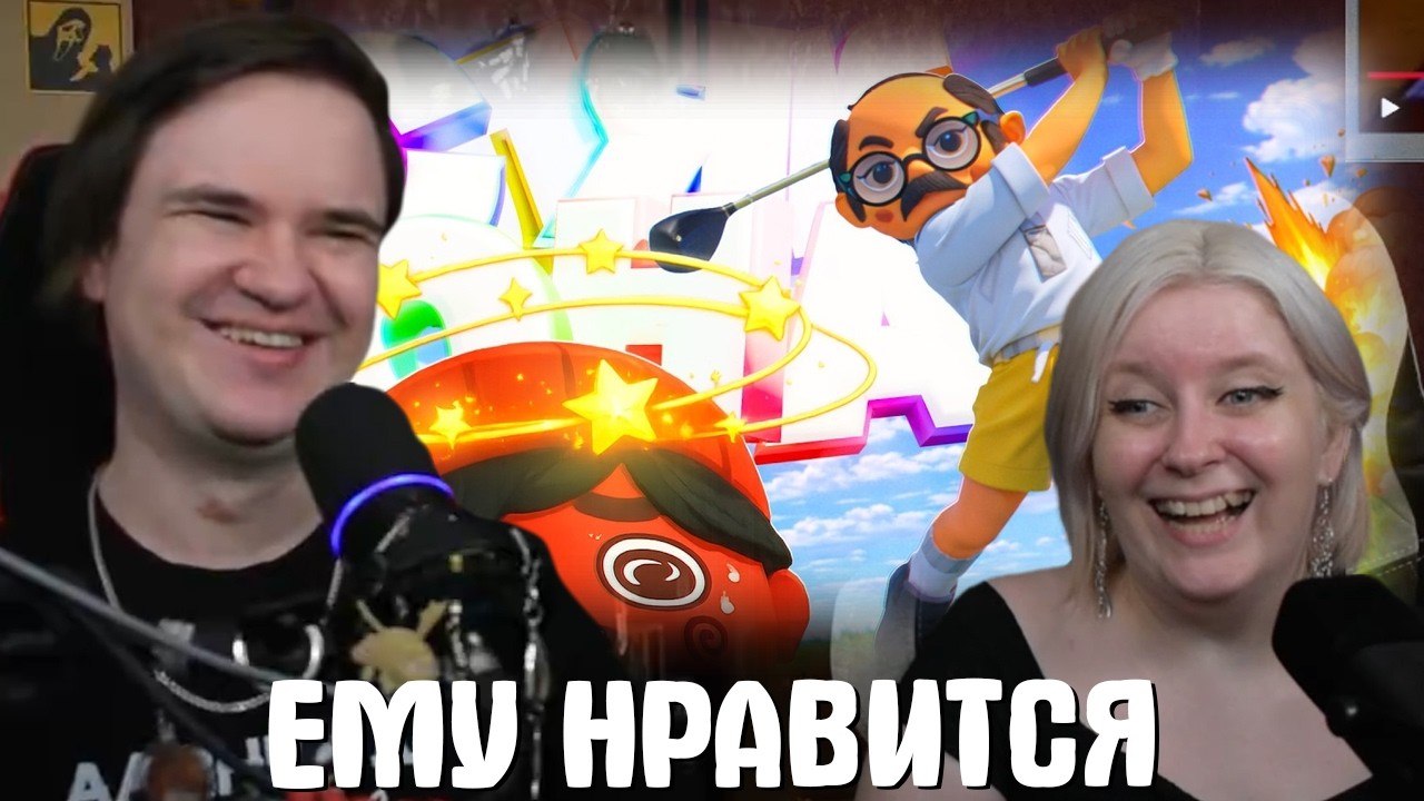 РЕАКЦИЯ НА ЕМУ НРАВИТСЯ - СОЛЯНКА (РУДИ, САСИДЖ, ЯРОС, ТОБЛ, БРОМ, АЙК) | @MsBigSausage |