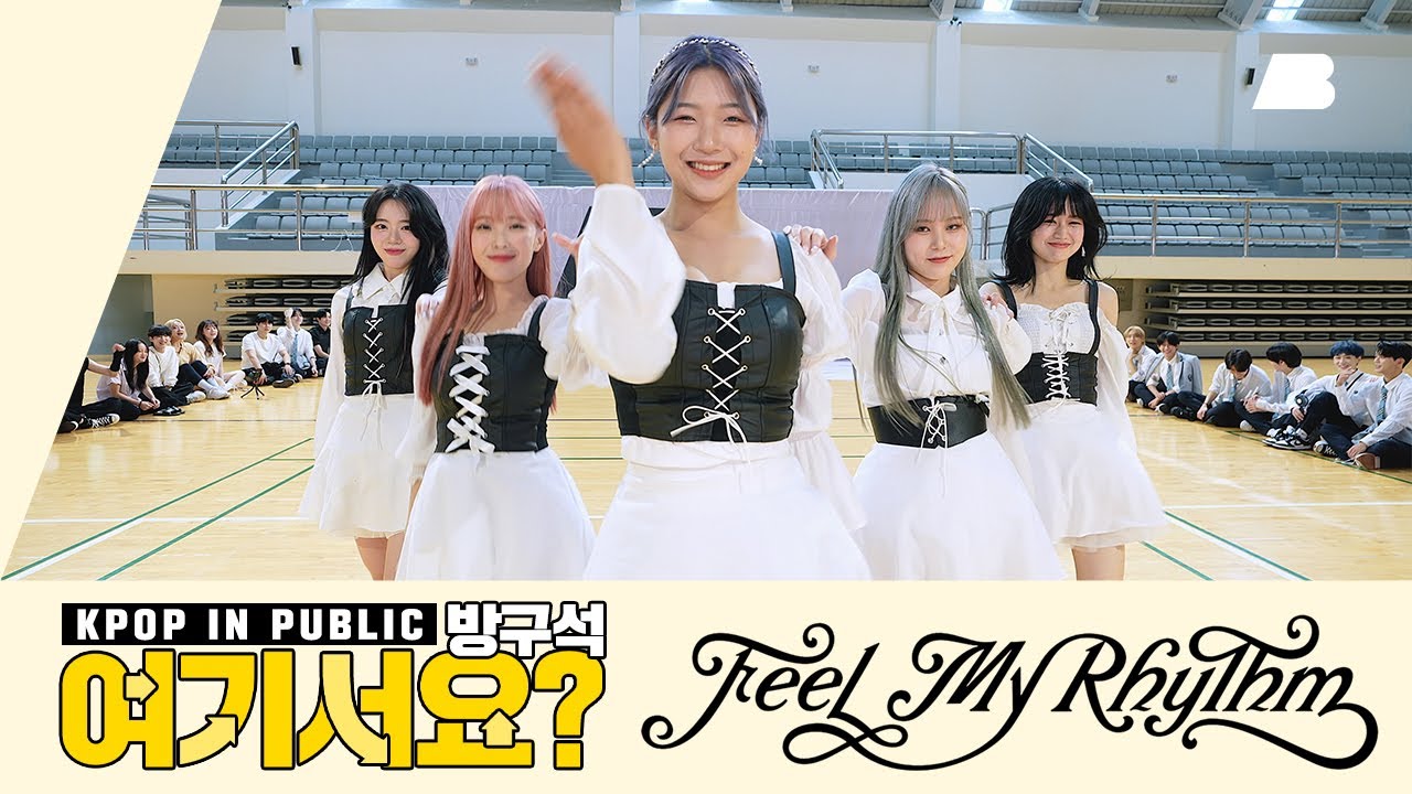 [AB  | 방구석 여기서요?] 레드벨벳 Red Velvet - Feel My Rhythm | 커버댄스 Dance Cover