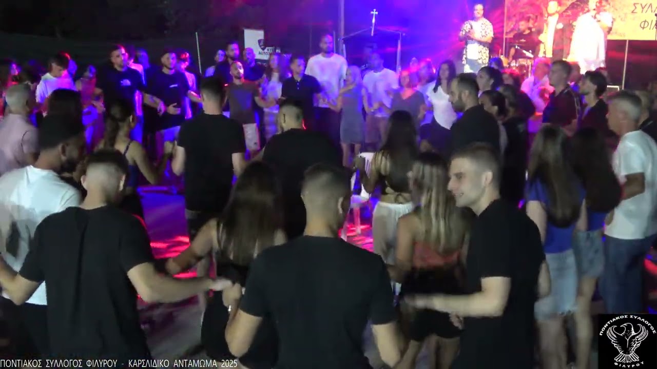 ΑΠΙΣΤΕΥΤΟ ΚΑΡΣΛΙΔΙΚΟ ΠΟΝΤΙΑΚΟ ΓΛΕΝΤΙ  ΙΩΑΝΝΙΔΗΣ-ΤΟΠΑΛΙΔΗΣ-ΜΑΡΓΑΡΙΤΙΑΔΗΣ- ΚΑΡΣΛΙΔΙΚΟ ΑΝΤΑΜΩΜΑ ΦΙΛΥΡΟΥ