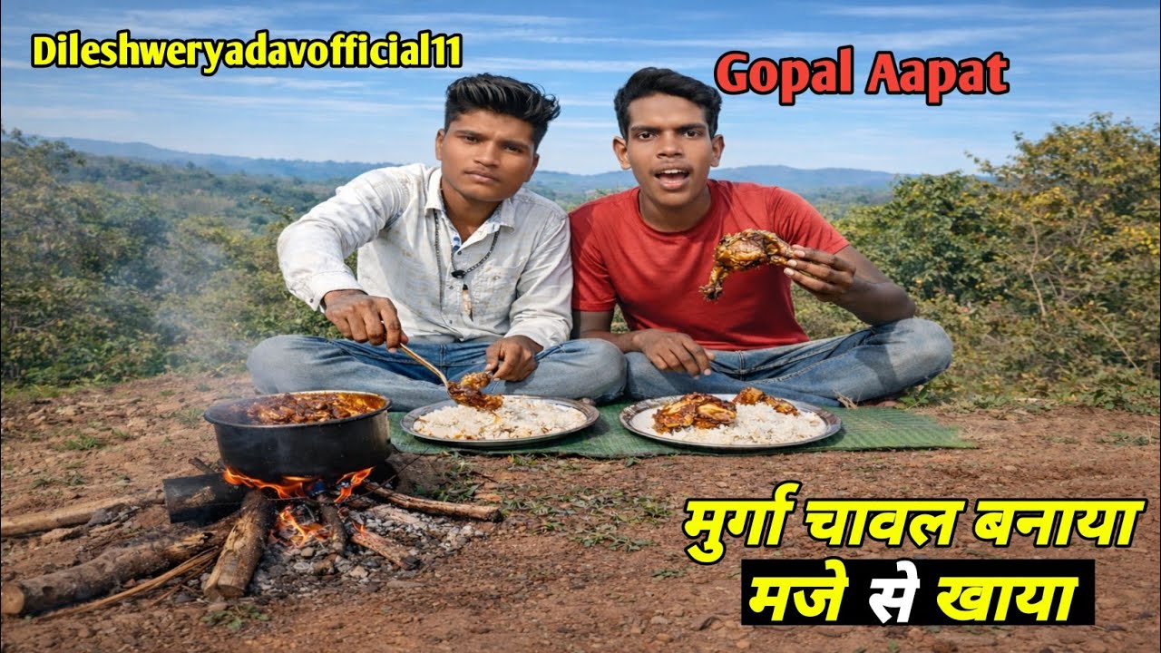Ham Do Bhai Jungle Me Rice Chicken Banaye 🍗🔥 | Nature cooking 