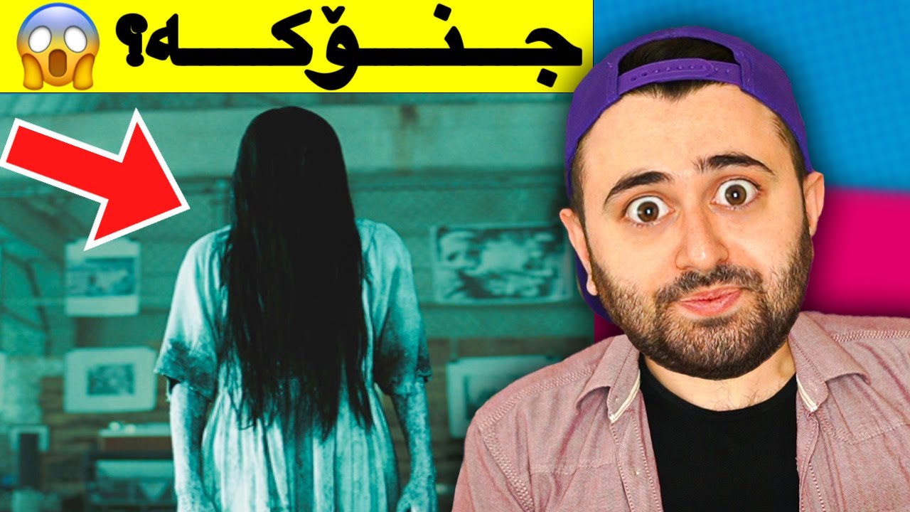 Ashkan Reacts - 😂 چاڵنجی ترس