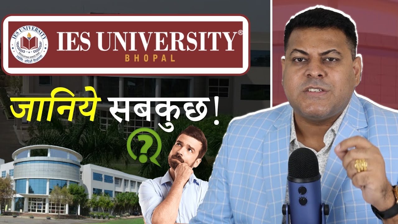IES University, Bhopal के बारे में जानिए सबकुछ👍