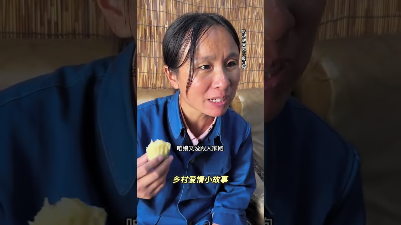 Real Footage: Folk Life's Positive Aura in the Countryside