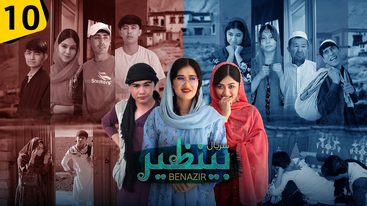 اولین دیدار پسر شهری و دختر دهاتی 🫢 قسمت 10 سریال بینظیر &hellip;