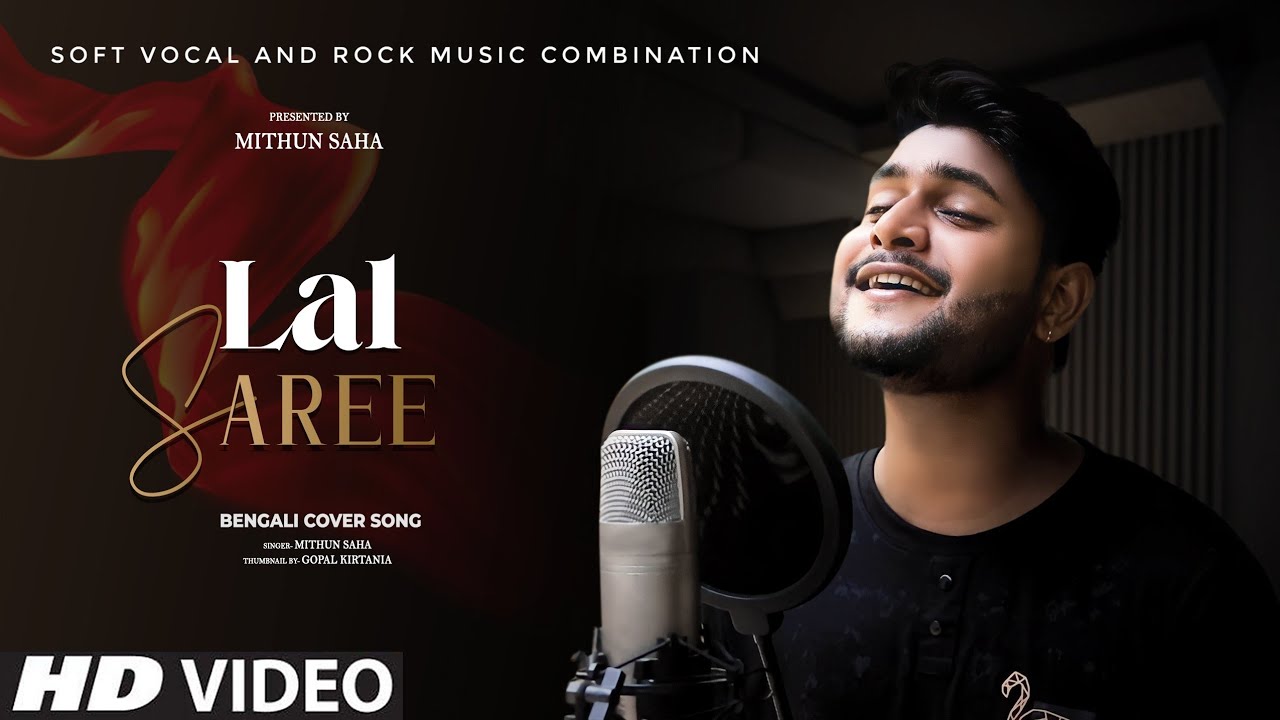 Lal Saree | Soft Vocal With Rock Music | Cover | Shohag | Mithun Saha