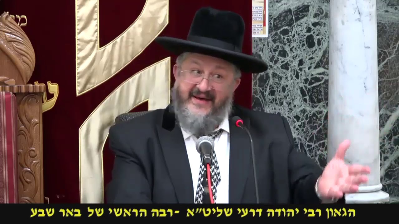 הרב המקדים הרה