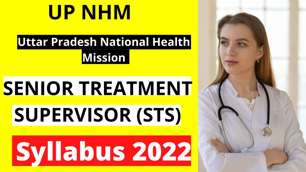 UP NHM Senior Treatment Supervisor (STS) Syllabus 2022 || UP NHM Latest news today || UP NHM Update