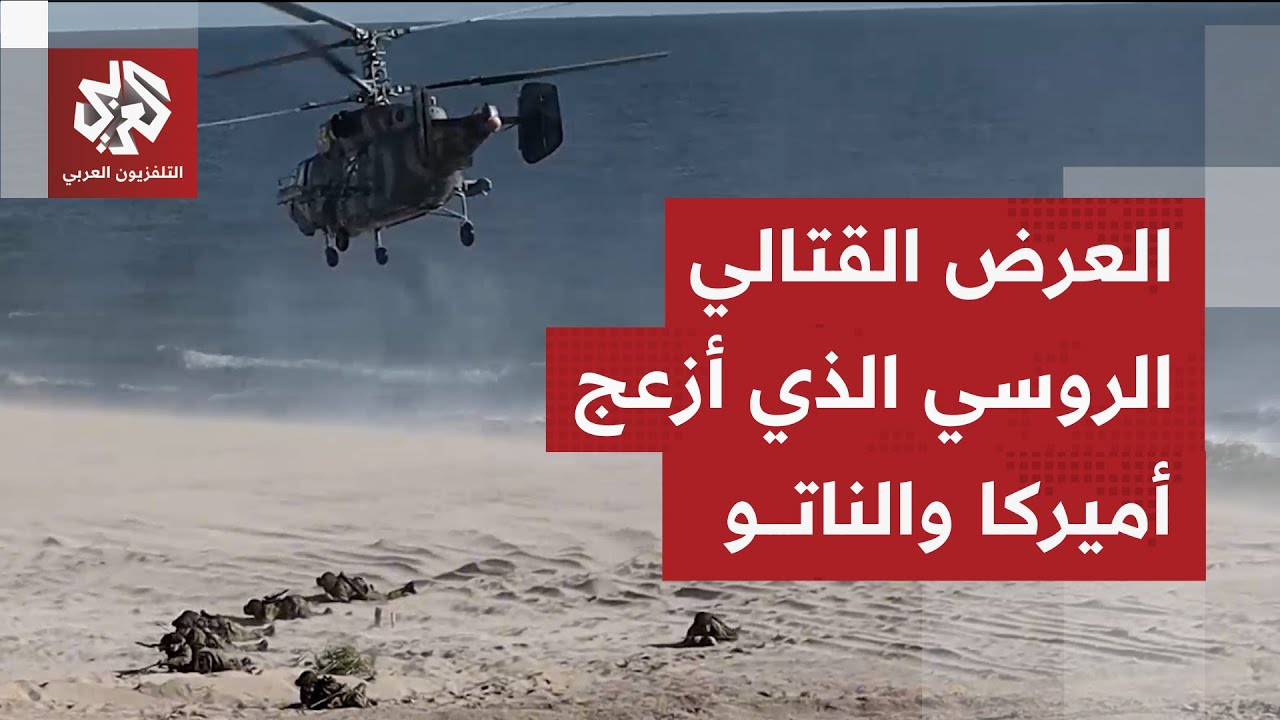 ضربات صاروخية وكمائن نارية.. روسيا وبلاروسيا تظهران قدراتهما العسكرية والقتالية في مناورات ضخمة