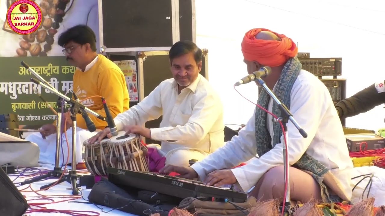 किशोरी मेरी कुसुम कली मधुर भजन 