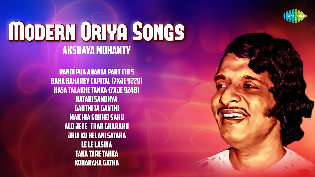 Modern Oriya Songs - Akshaya Mohanty | Kataki Sandhya | Ganthi Ta Ganthi | Odia Evergreen Songs
