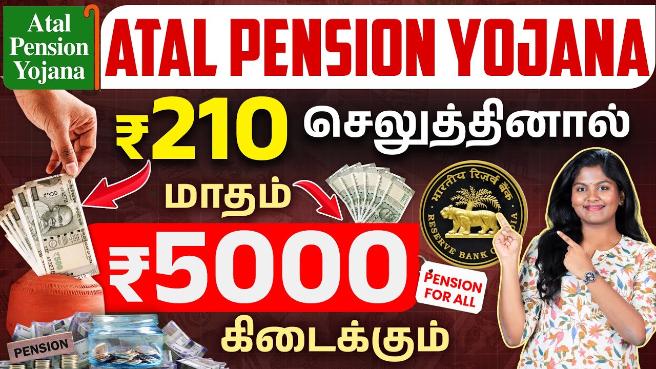 நீங்கள் 18 முதல் 40 வயது வரை உள்ளவரா? Monthly Pension with Atal Pension Yojana | Updated Rules 2025
