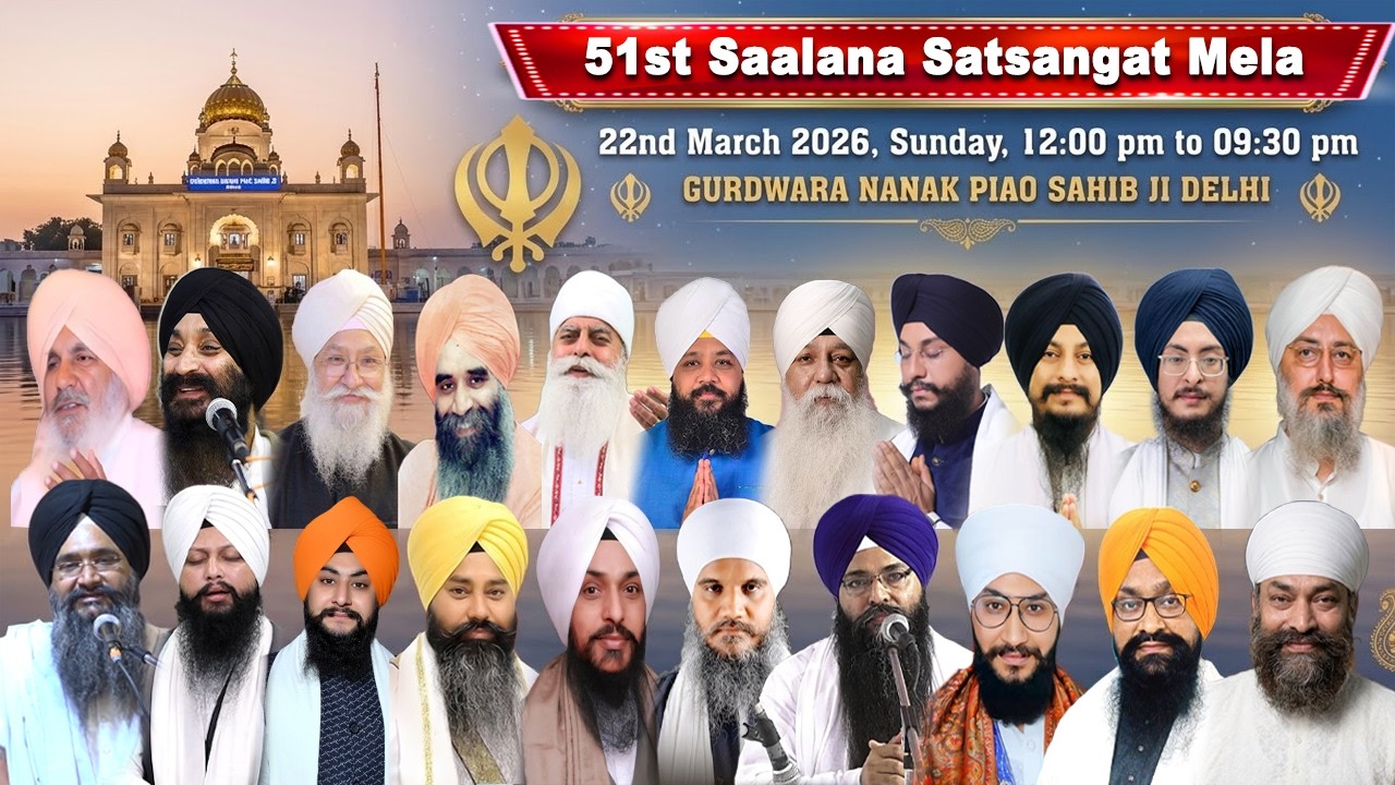 Gurdwara Nanak Piao Sahib Ji Delhi LIVE ! 51st Satsangat Mela Samagam (22nd March 2026)