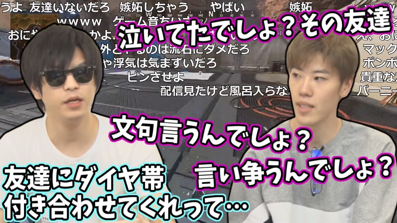 はんじょうの前で友達の話をしてしまうおにや【2021/03/19】＜Apex Legends＞