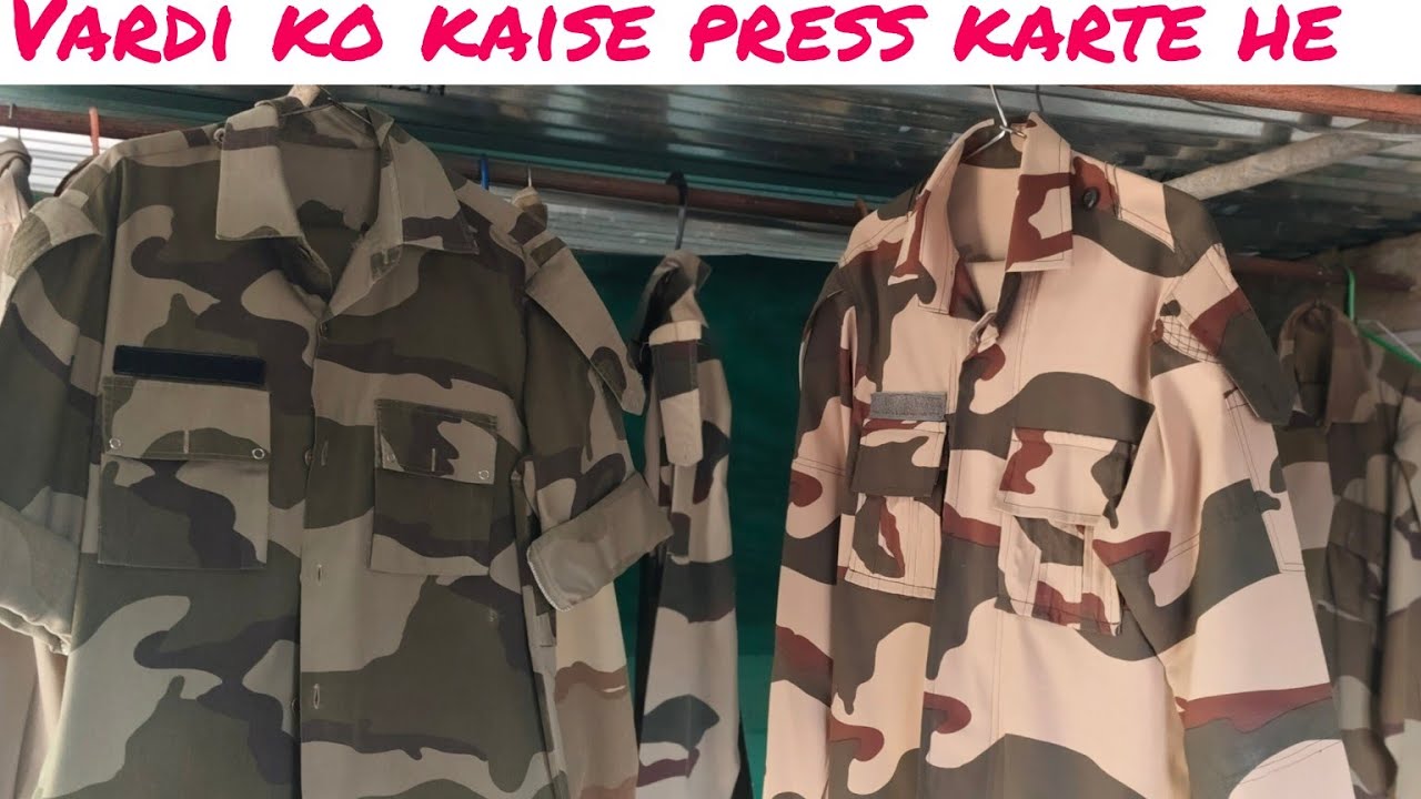 Vardi ko kaise press karte h #vardilover #capf #Washerman tread test