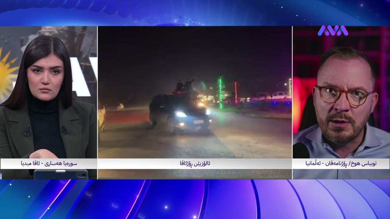 تۆبیاس هۆخ: دەیانەوێت فەلەستینییەکان بهێننە شوێنی کورد لە سووریا