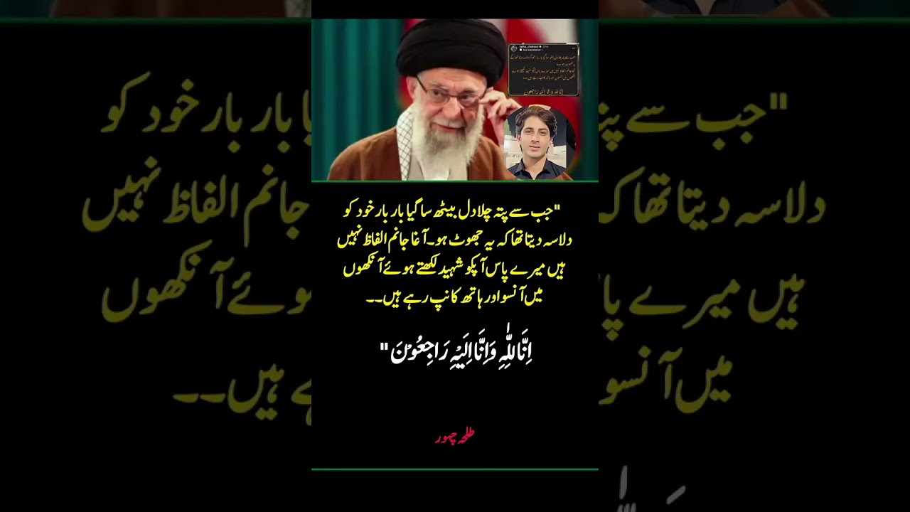 Talha Chahor shared an emotional and heart-touching message for &ldquo;Agha Janam&rdquo;, expressing deep grief