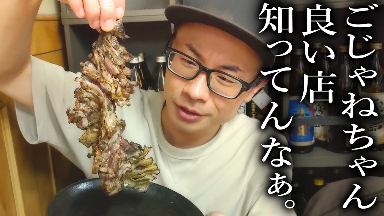相方に聞いた宮崎グルメに酒も白米も止まらない。。【宮崎出張飯】
