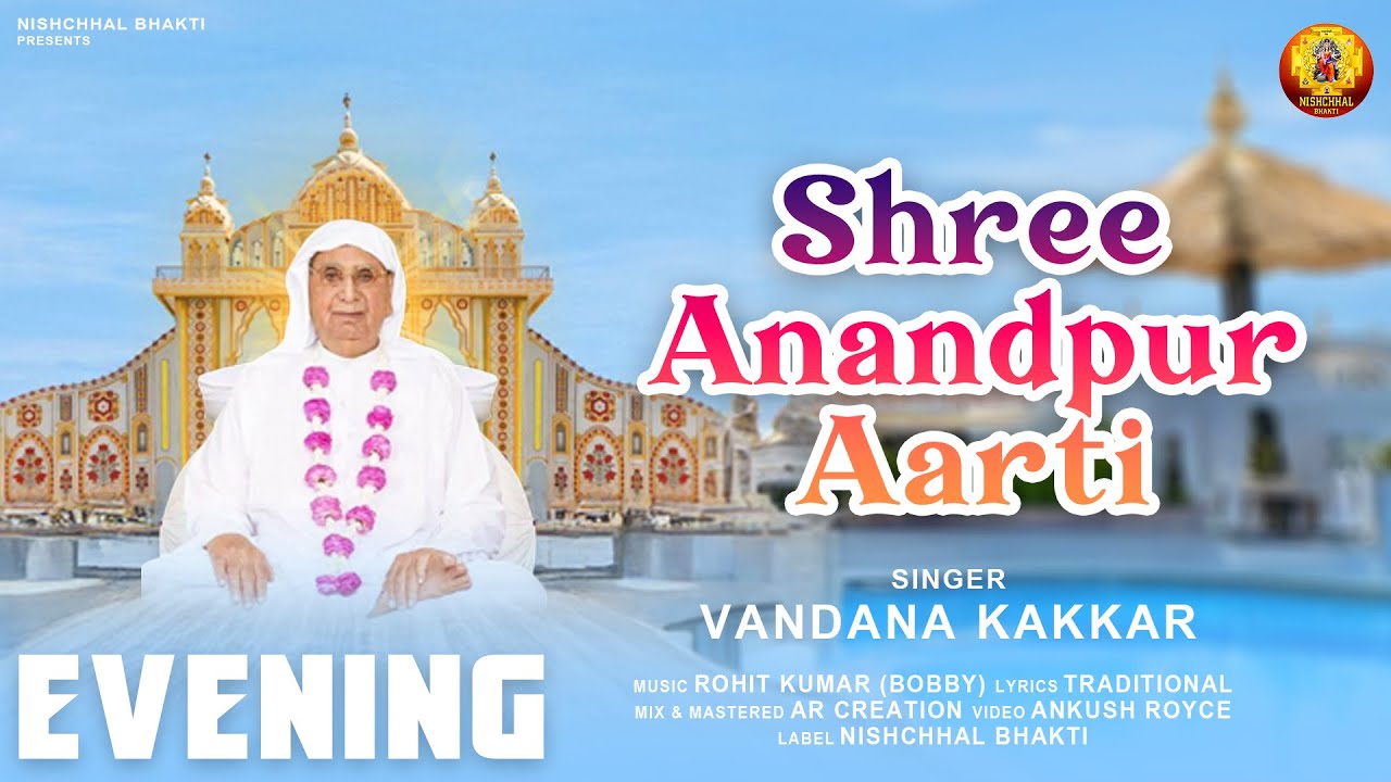 Shree Anandpur Aarti - Evening | आनंदपुर धाम की पावन आरती | Vandana Kakkar | Nishchhal Bhakti