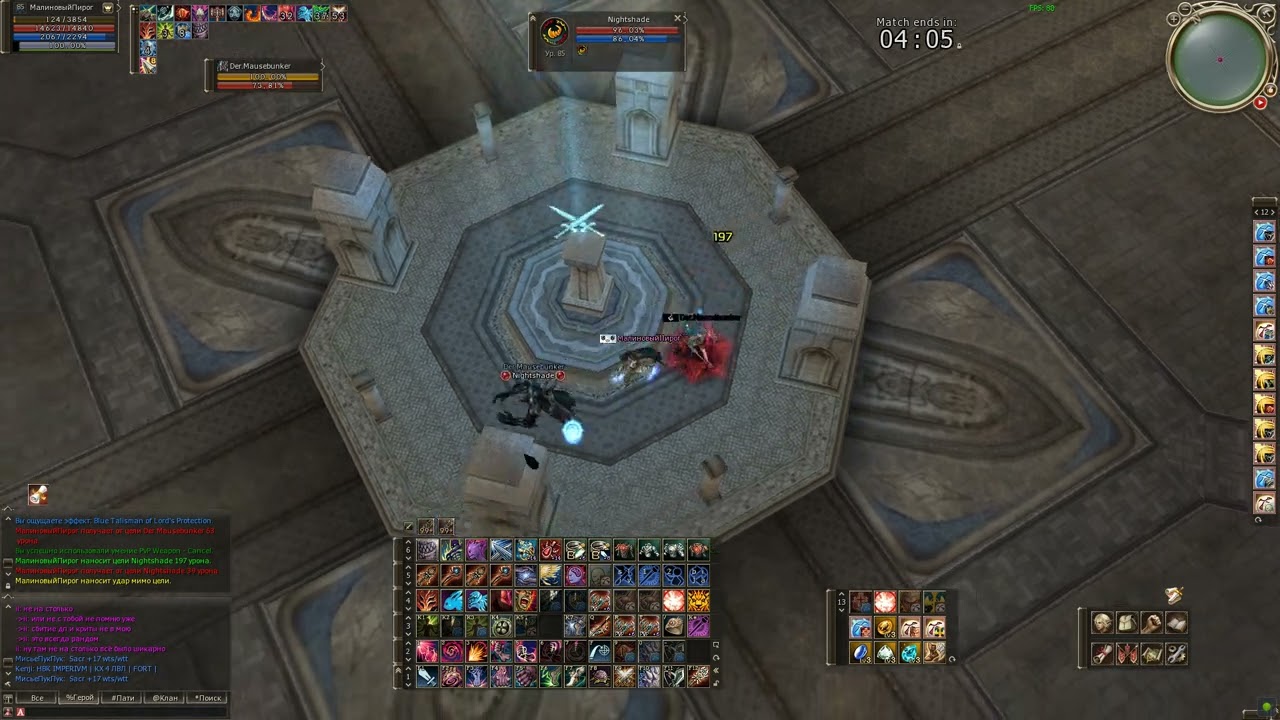 Grand Khavatari Olympiad Lineage 2 High Five Scryde x50