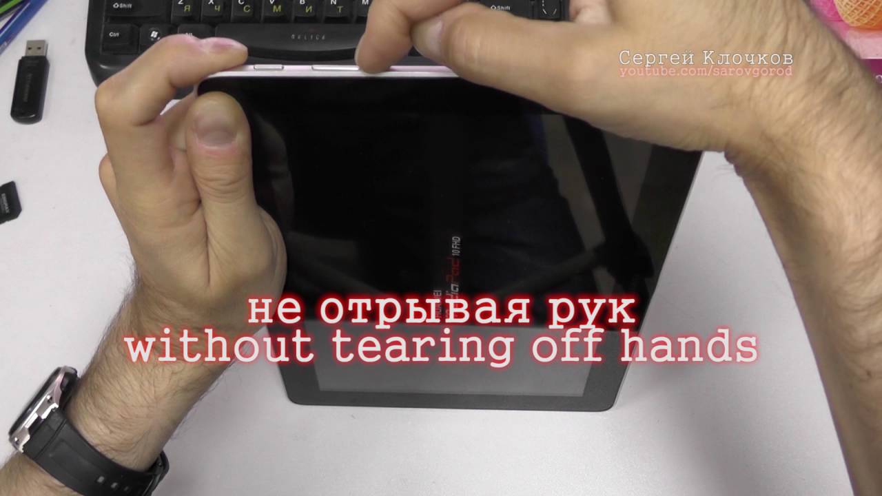 Huawei Mediapad hard reset Fail
