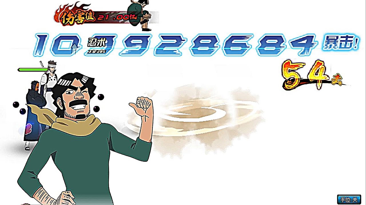 Новый бог иллюзий, Майт Дуй, прибыл в Naruto Online! 😍👑