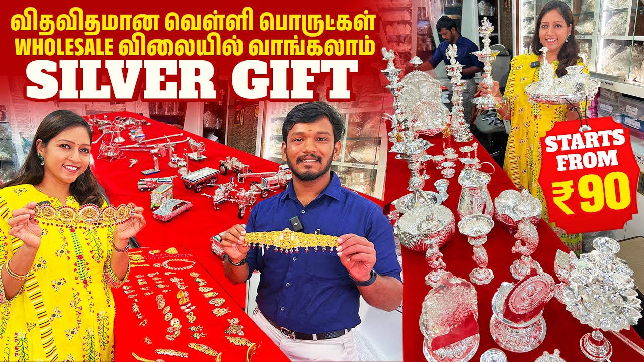₹90 ரூபாய்க்கு Silver Gift 🤯 | Wholesale விலையில் வெள்ளி பொருட்கள் 🤑 | Akila Kannan Vlogs