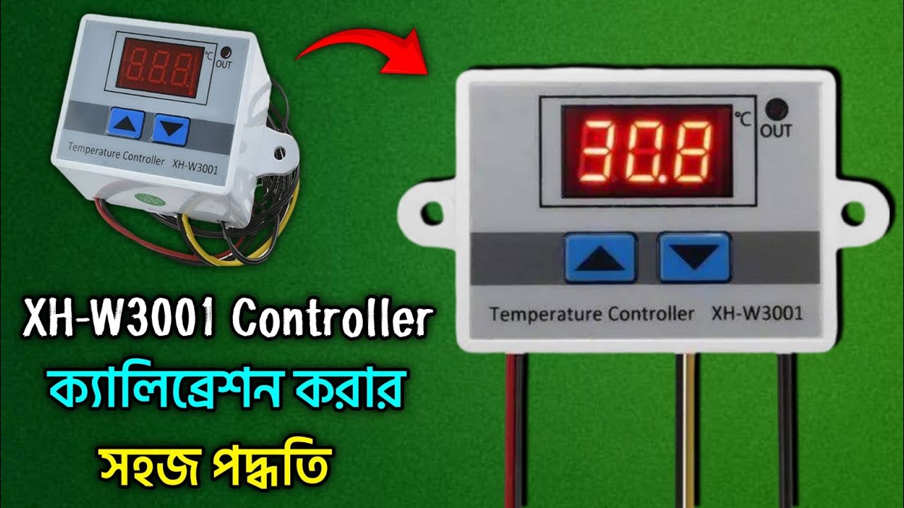 🎬 কিভাবে XH-W3001 Temperature Controller ক্যালিব্রেশন করবেন | Sonali Incubator