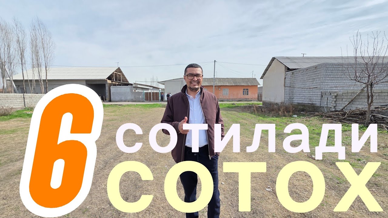 АРЗОН 6-СОТОХ ЕР УЙ-ЖОЙ КУРИШ УЧУН СОТИЛАДИ.