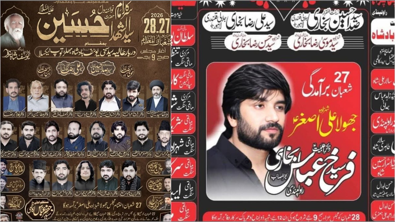 🔴#Live #Majlis o #matamdari 27 Shaban 16 feb 2026| Darbar Syed Yousaf Kazmi Bhalartop #03185125459