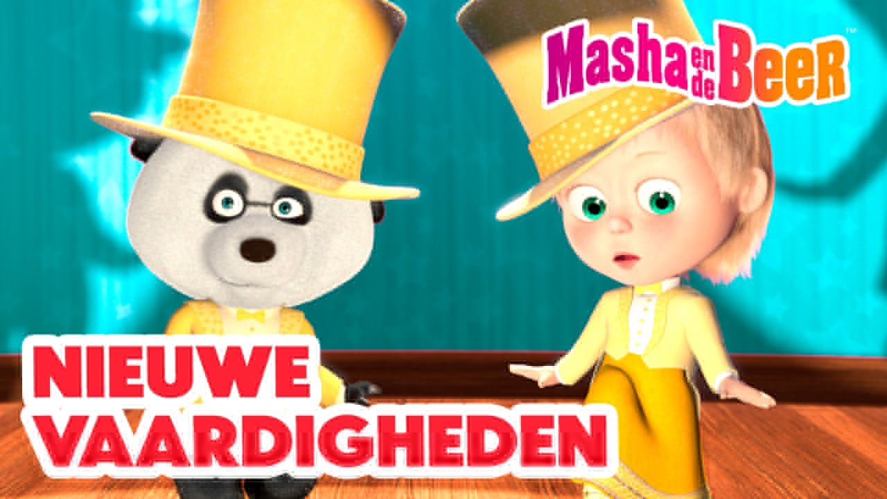 Masha en de Beer 🐻👧 Nieuwe vaardigheden 🧐🤷🏼‍♀️ Aflevering collectie 🎬
