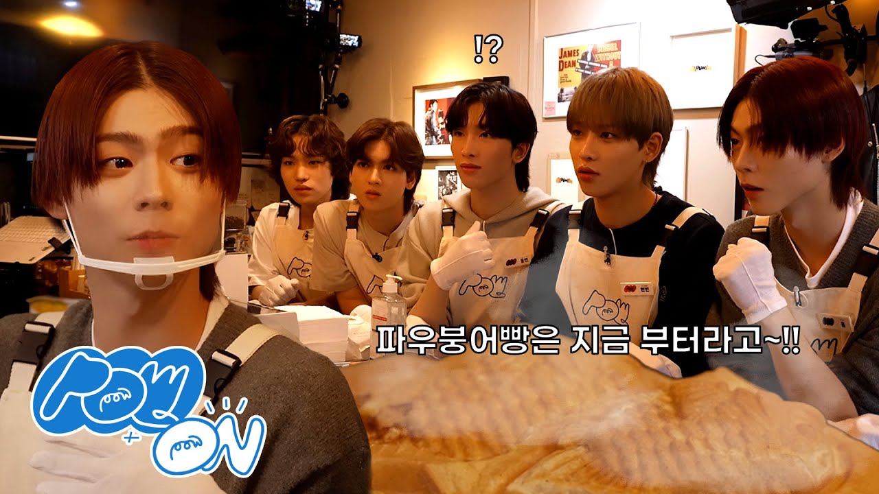 POW ON | 붕어빵 타이쿤 ON EP. 3 (SUB)