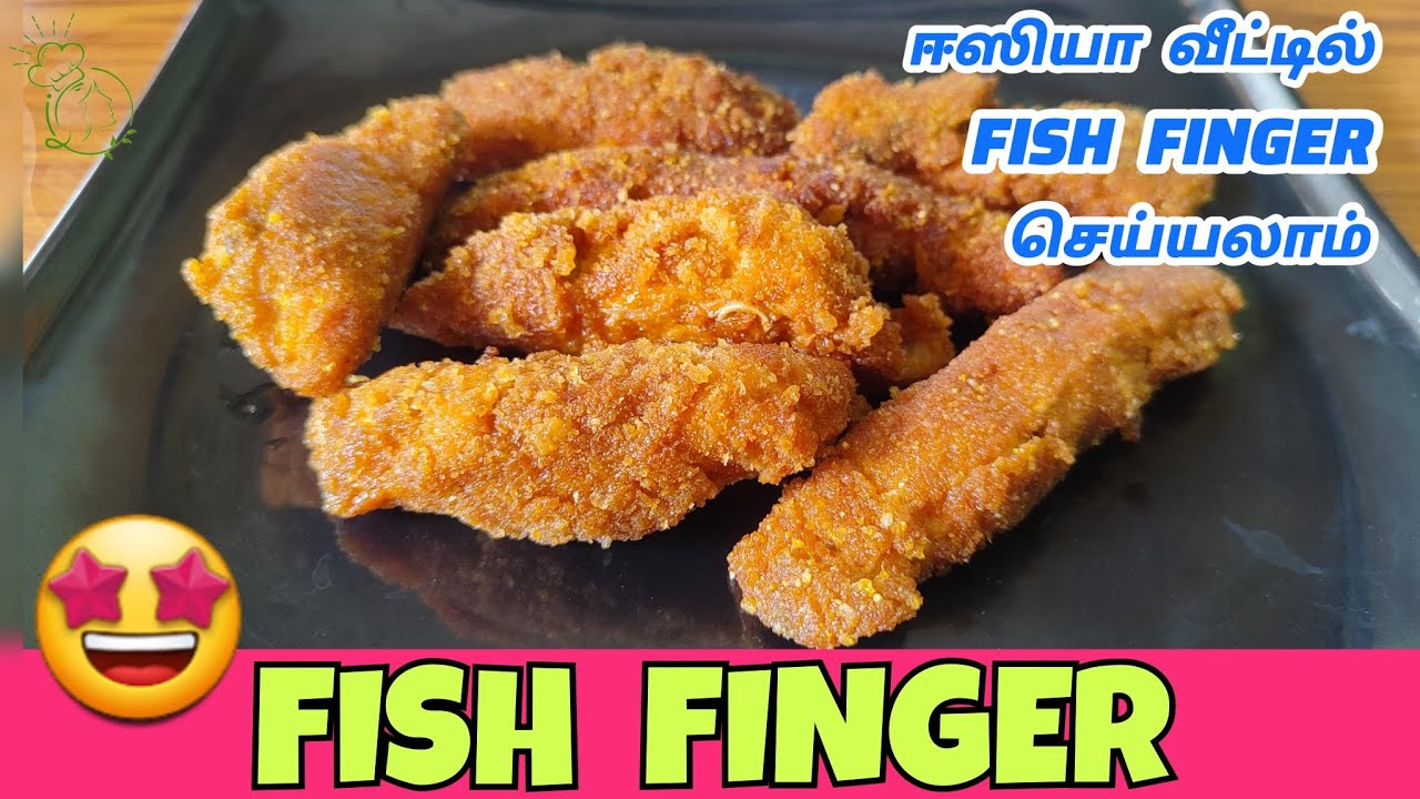 🤩வீட்டிலேயே Fish Finger Seiyalam🤩 | Fish Finger Recipe In Tamil | Sea Food Recipes | Fish Recipes |