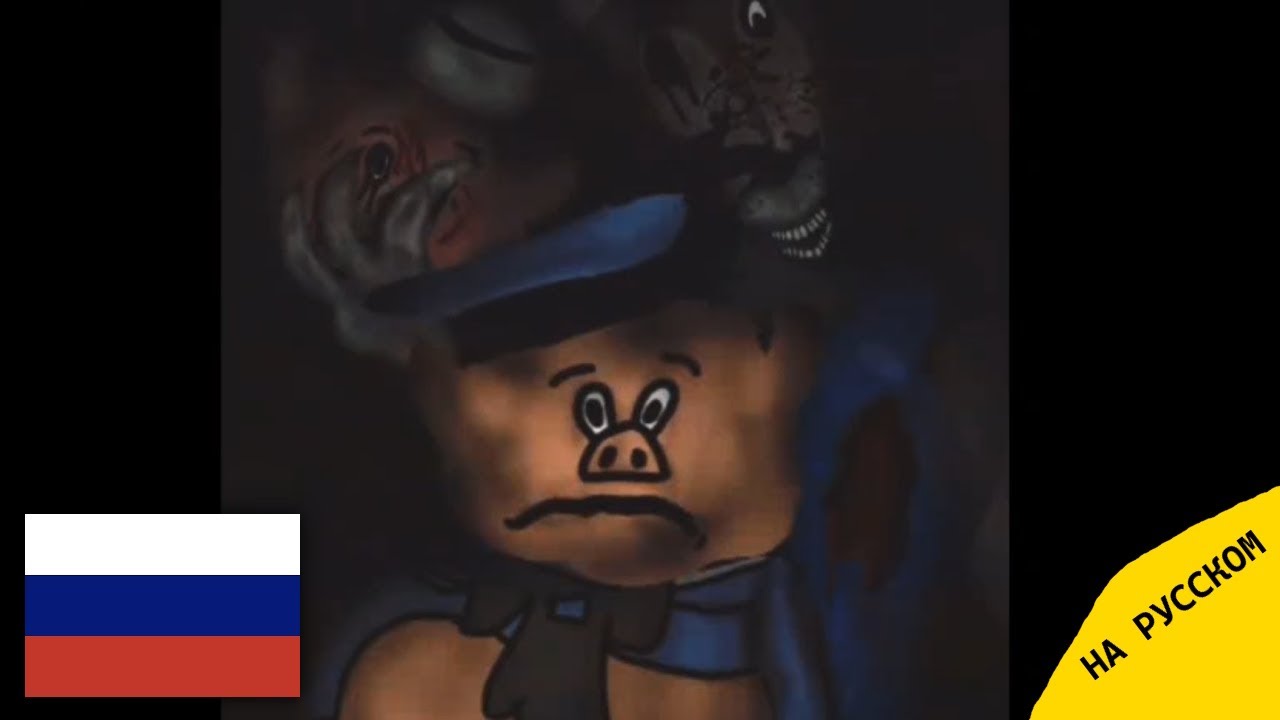 Три поросёнка (Аналоговый хоррор) | Foxymations на русском