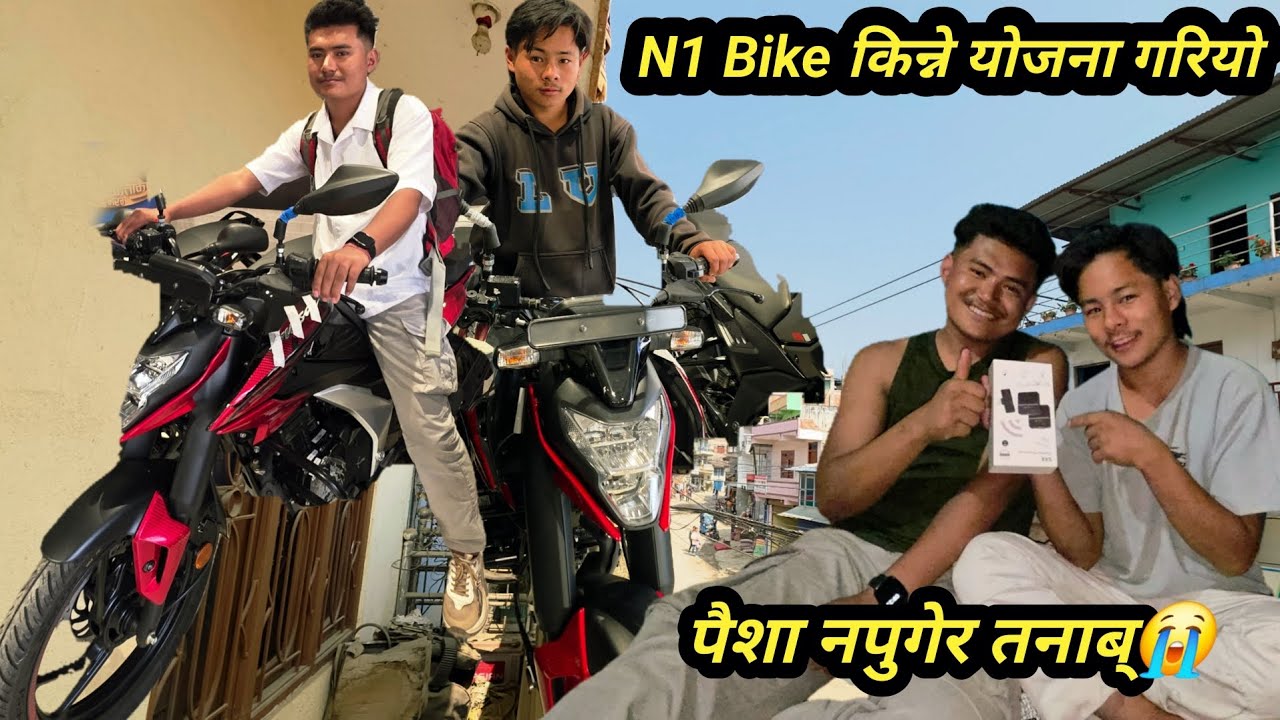 N1 Bike किन्ने योजना गरियो पैसा 😭नपुगेर तनाब आज दिक्तेल बजार गैयो गाडिले छोडेर बिजोल्😭#ditelvlog