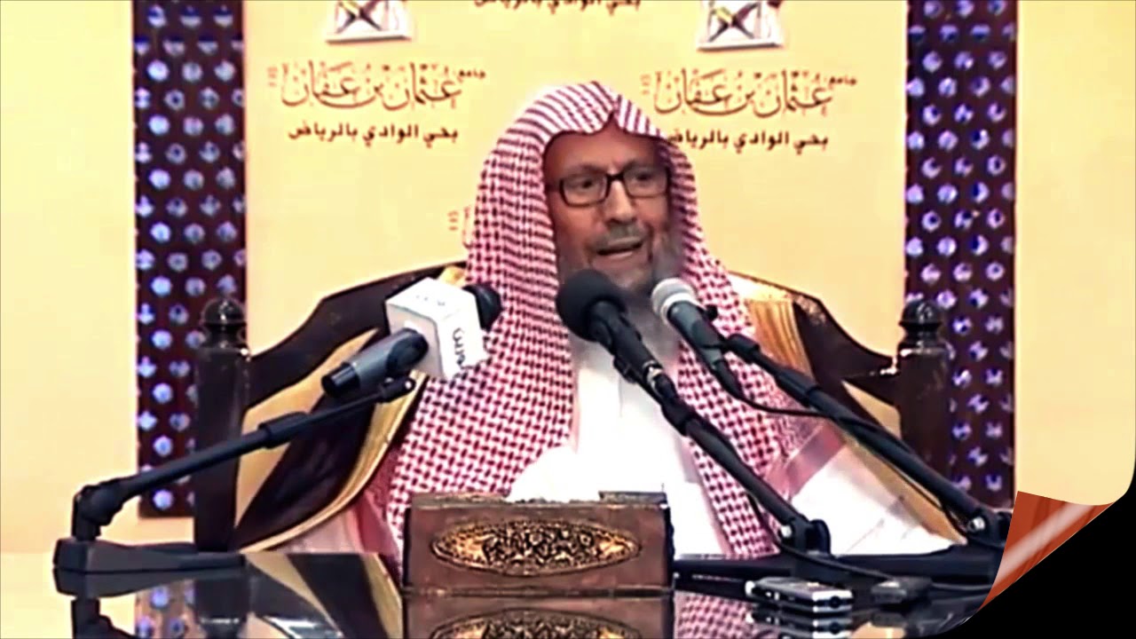 حكم الاحتفال باليوم الوطني | الشيخ صالح اللحيدان