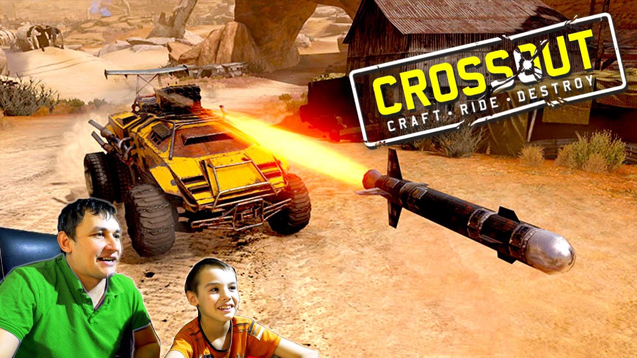 ПУШКА вместо ПУЛЕМЕТА в игре CROSSOUT