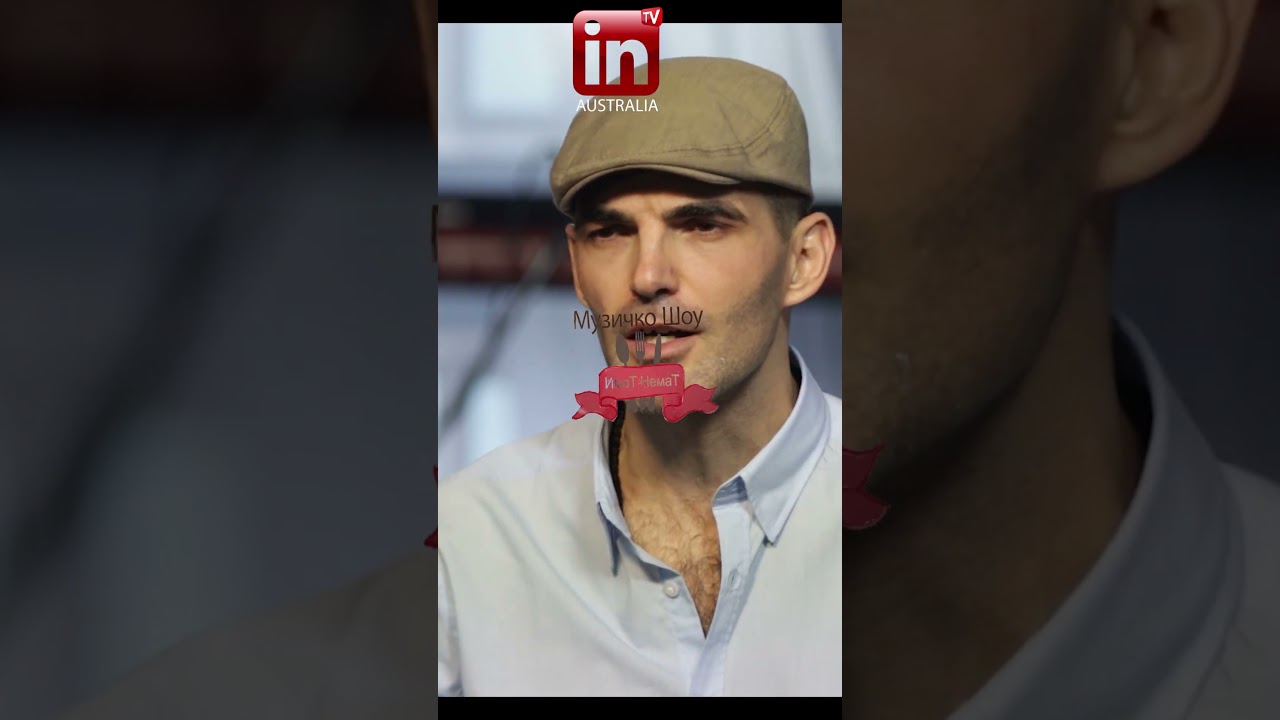 Ovaa nedela na INTV   ImaT nemaT